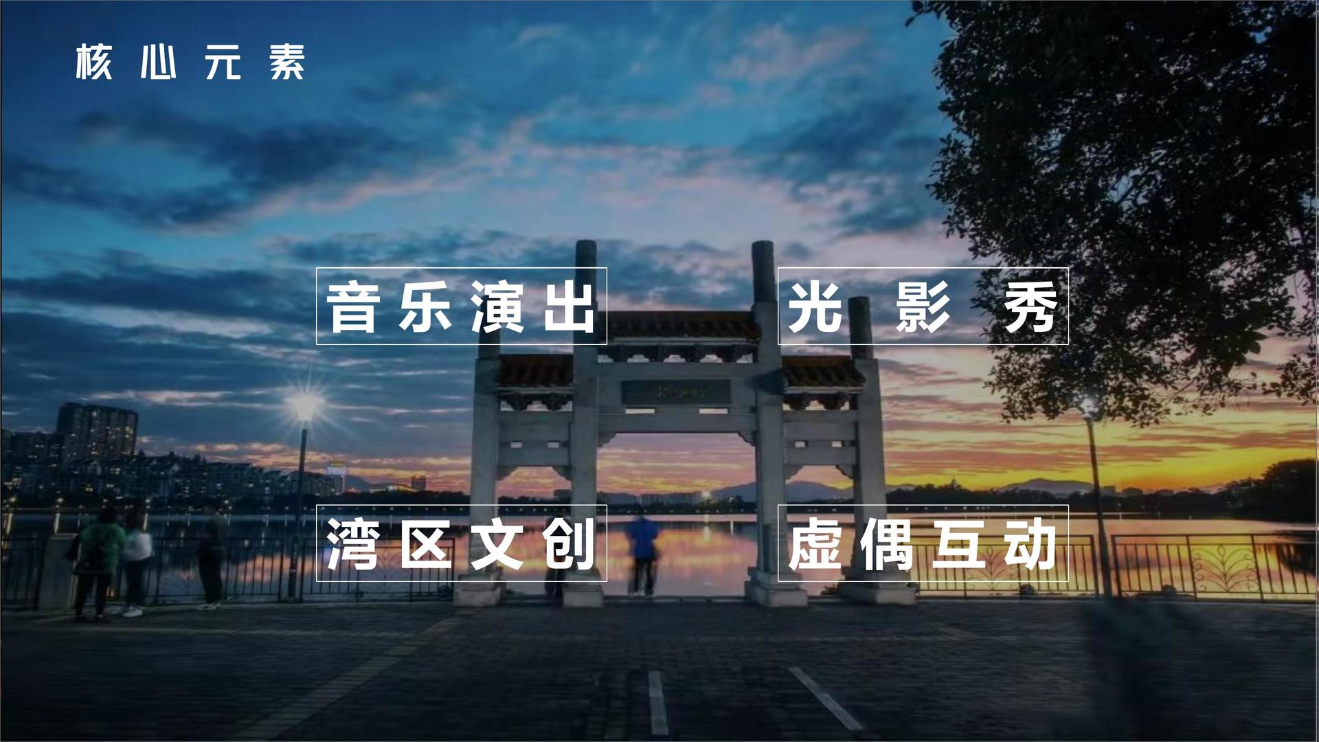盛银传媒文化参与文化产业高峰论坛并发表主题分享
